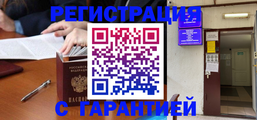 регистрация для школы в Судаке